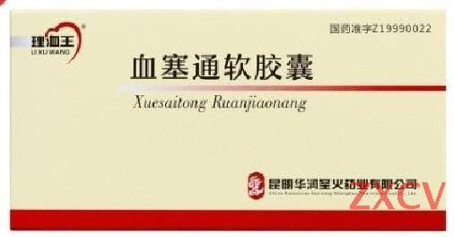 Li Shuang Li Shuang Xuesaitong Soft Capsules (TCM) 24 Count