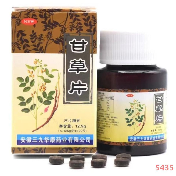 Dietary Supplement