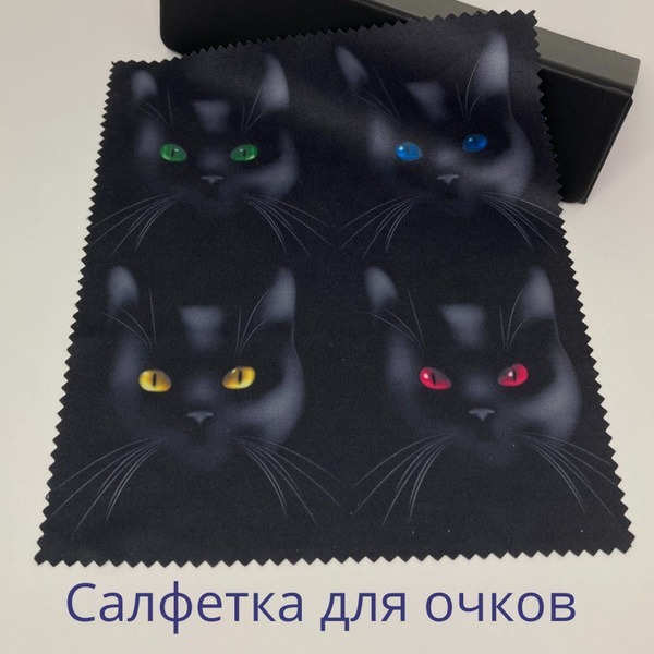 Microfiber Cleaning Cloth with Print for Glasses & Screens