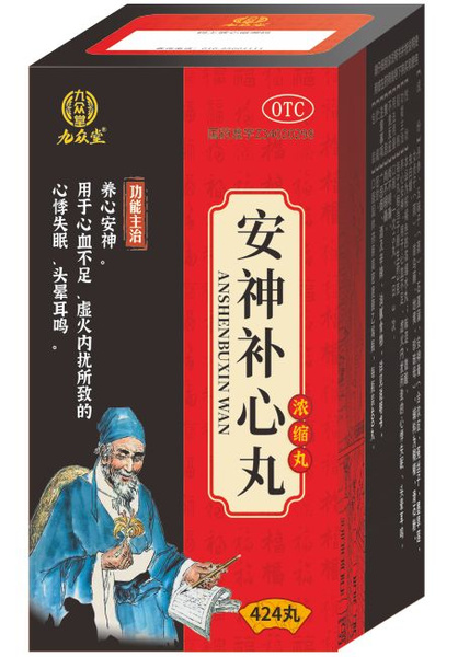 An Shen Bu Xin Wan Pills (424 Count)