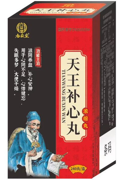 Tianwang Buxin Wan Pills (240 Count)