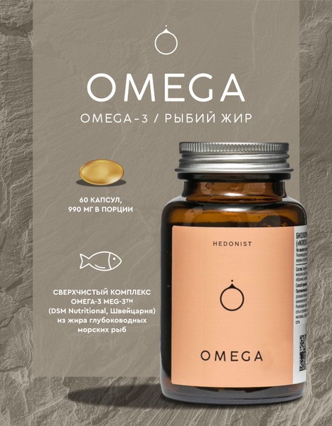 Hedonist Omega-3 Vitamins: 60 Capsules