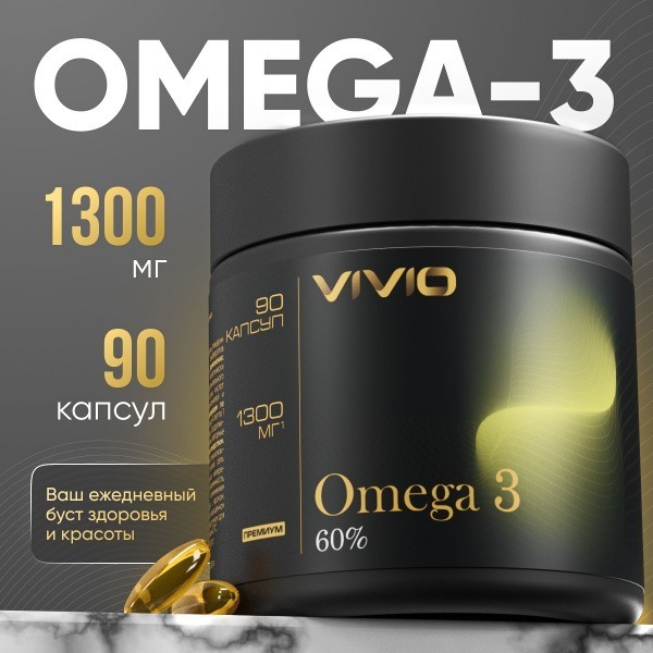 Omega-3 Fish Oil Capsules (90 Count)