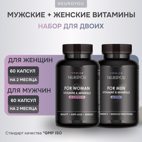 NeuroYou 2-in-1 Strongbox: Men's & Women's Multivitamin & Mineral Complex