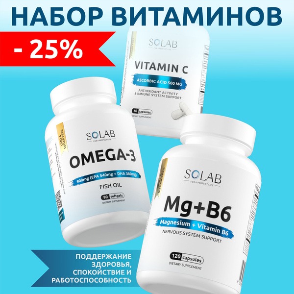 Omega-3, Magnesium B6, Vitamin C Supplement Pack