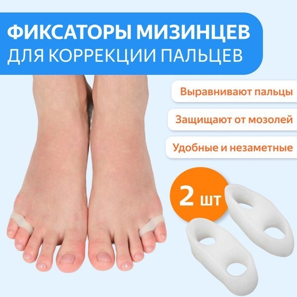 Hallux Valgus Corrector with Toe Separator & Straightener