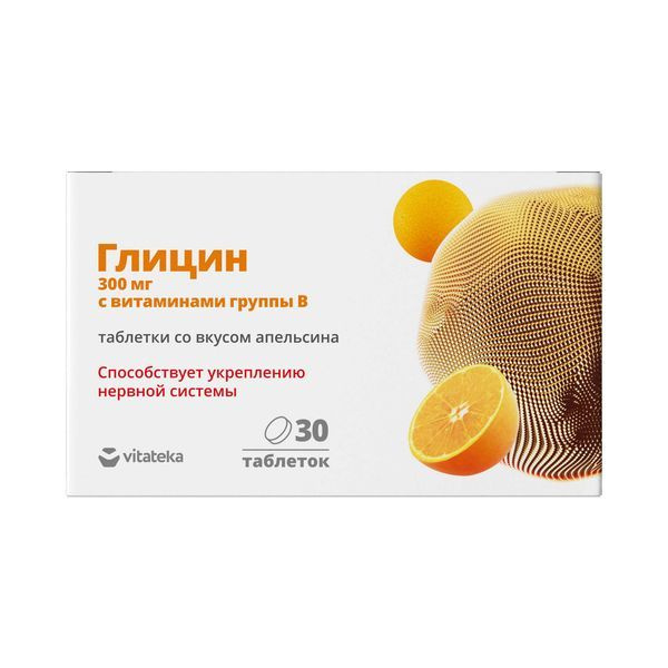 Glycine with B Vitamins & Orange Flavor - 800mg, 30 Tablets (Dietary Supplement)