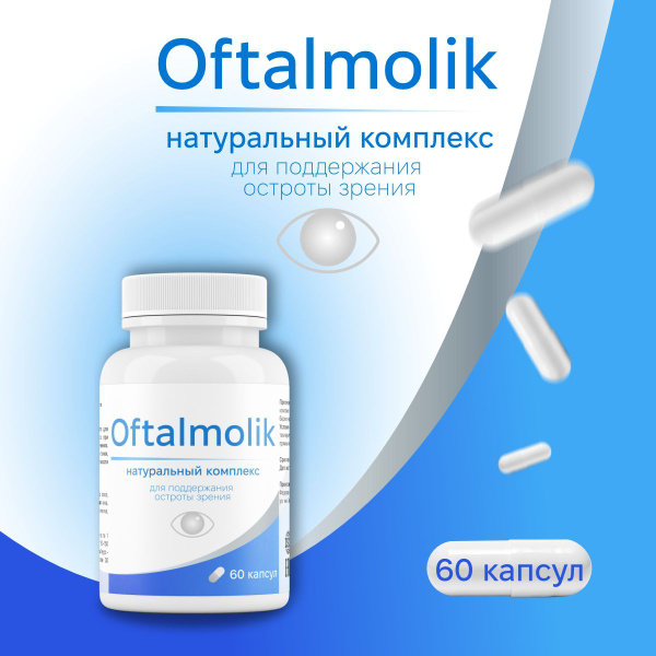 Oftalmolik Vision Correction: Eye Drops/Supplement [Choose one based on product type]