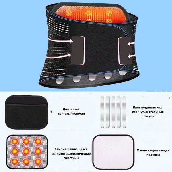 Lumbar Support Brace: XXL Orthopedic Back Corset
