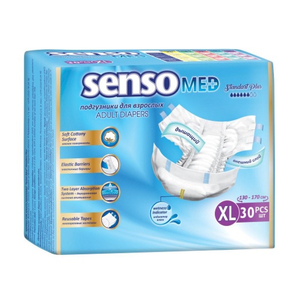 Senso Med Adult Diapers XL (30 Count)