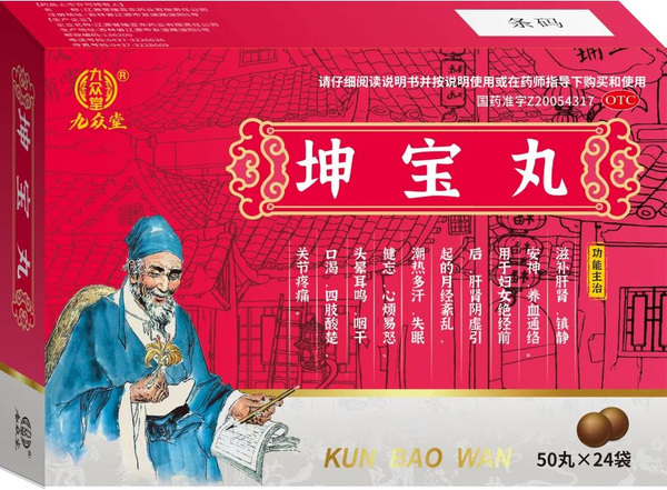 Kun Bao Wan Pills: 24 Packs of 50