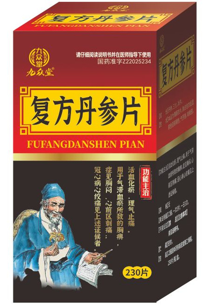 FuFan Dan Shen Pian 230 Tablets for Heart Health