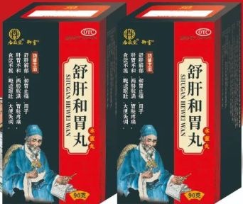 Shu Gan He Wei Wan Pills (90g)