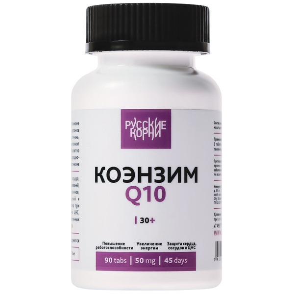 Coenzyme Q10 90x50mg Tablets: Boost Your Energy Naturally