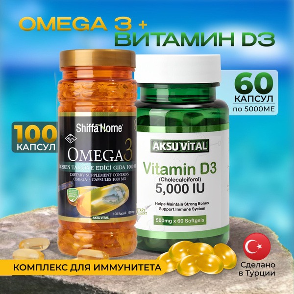 Vitamin D3 (60 x 5000 IU) & Omega-3 (100 x 1000mg) Fish Oil - Aksu Vital Shiffa Home, Turkey