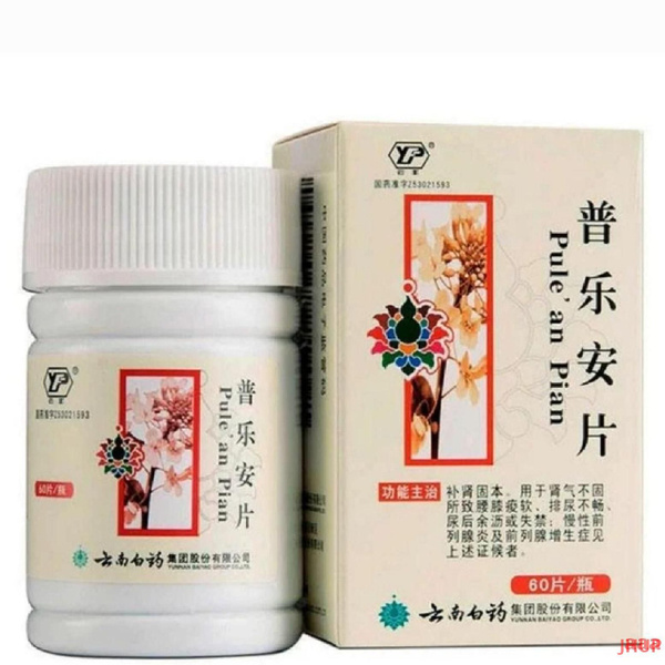 Food Supplement
