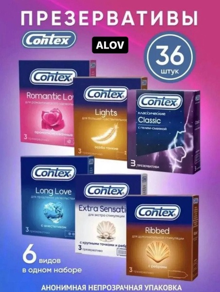 Contex Condoms: 12-Pack (3 Condoms/Pack)