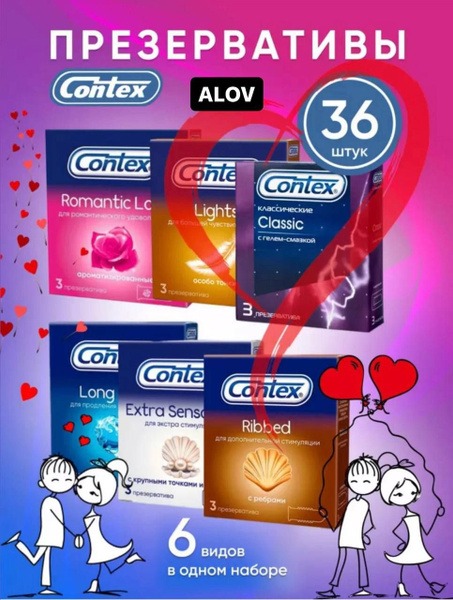 Contex Condoms: 12-Pack (3 Condoms/Pack)