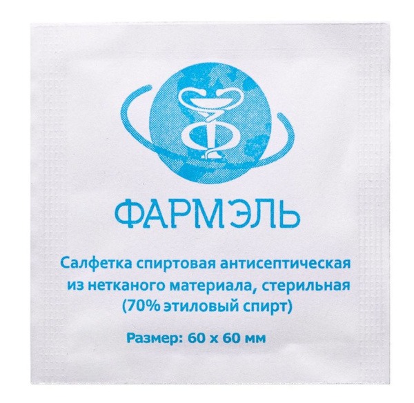 Pharmael Sterile Antiseptic Wipes (60x60mm) - 300 Count
