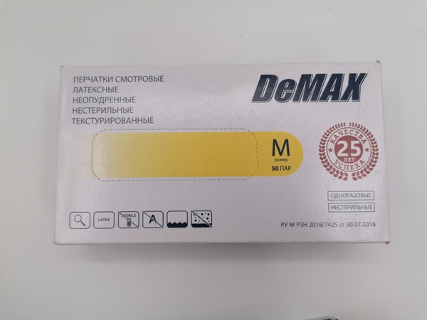 DeMAX Latex Gloves, Beige, Size M, 100 Count (50 Pairs) - Powder-Free