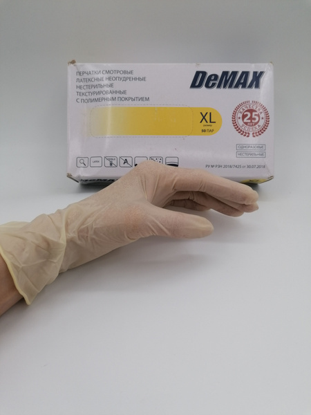 DeMAX Latex Gloves, Beige, XL, 100 Count (50 Pairs), Powder-Free