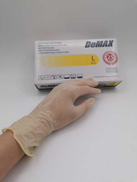 DeMAX Latex Gloves, Beige, Size L, 100 Count (50 Pairs)
