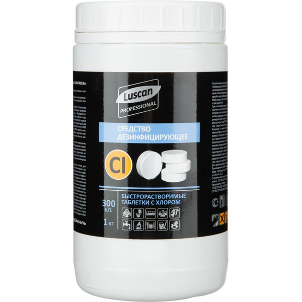 Luscan Prof Chlorinated Tablets for Surface Disinfection (300ct, 1kg)