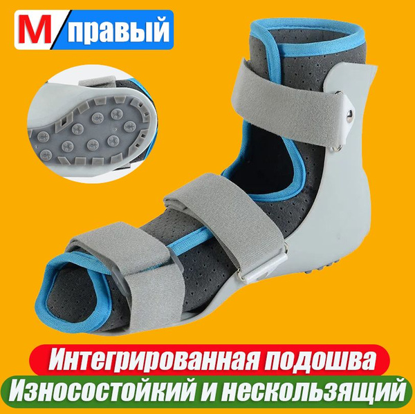 Foot & Ankle Injuries: Fracture, Sprain & Fracture Treatment & Recovery