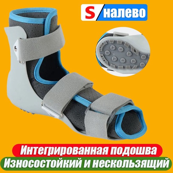 Foot & Ankle Injuries: Fracture, Sprain, & Toe Trauma Treatment & Recovery