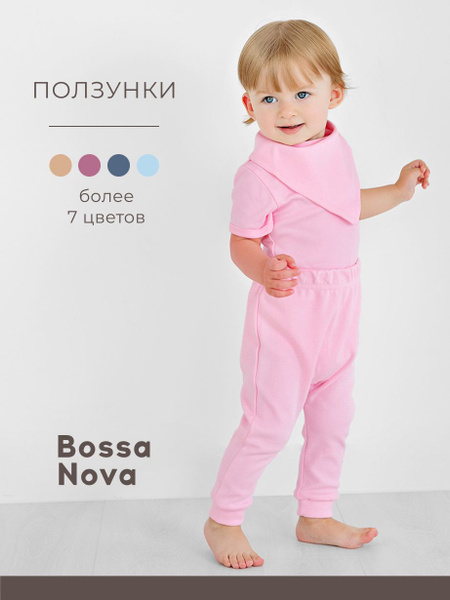 Bossa Nova Baby Rompers (1-Pack)