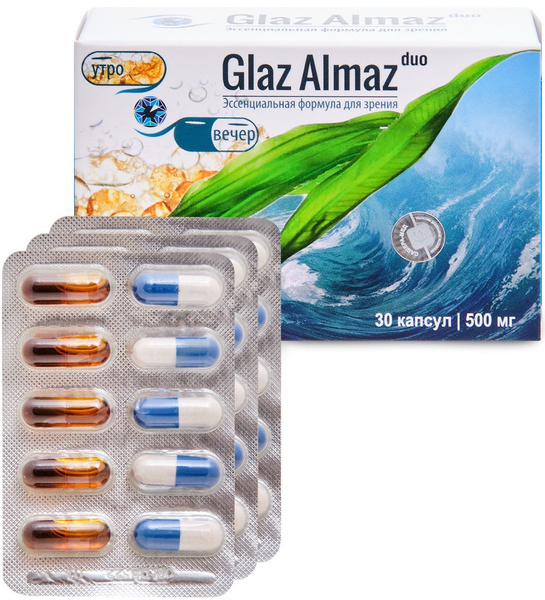 Almaz Duo Capsules: 30 Capsules, 500mg - Powerful Supplement