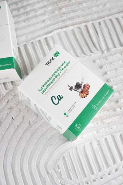 TianShi Dietary Supplement for Diabetics with Calcium & Vitamins