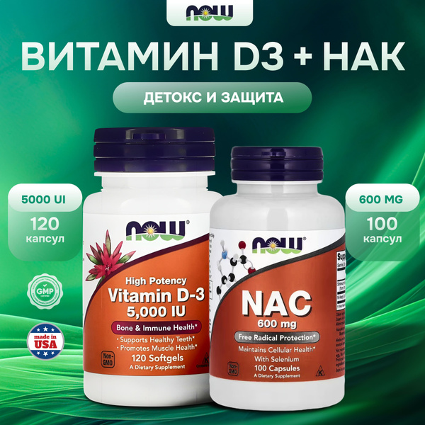 NOW Vitamin D3 5000 IU + NAC: 2-in-1 Cleanse & Protect