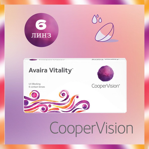 CooperVision Avaira Vitality Contact Lenses (6 Pack, -3.75, 8.4 DIA)