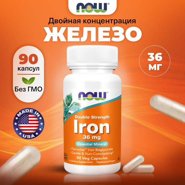 NOW Iron Bisglycinate 36mg: Double Strength for Energy, Skin & Hemoglobin Support (90 Veggie Caps)