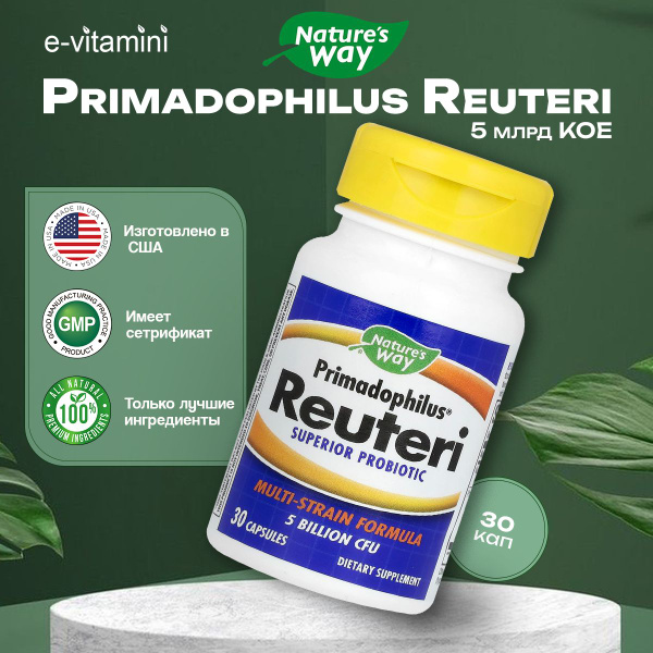 Nature's Way Primadophilus Reuteri Probiotic Supplement: 5 Billion CFU, 30 Capsules