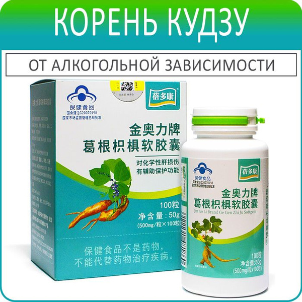 Food Supplement