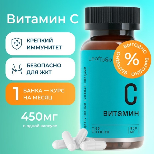 Leaftogo Vitamin C with Bioflavonoids - 60 Capsules