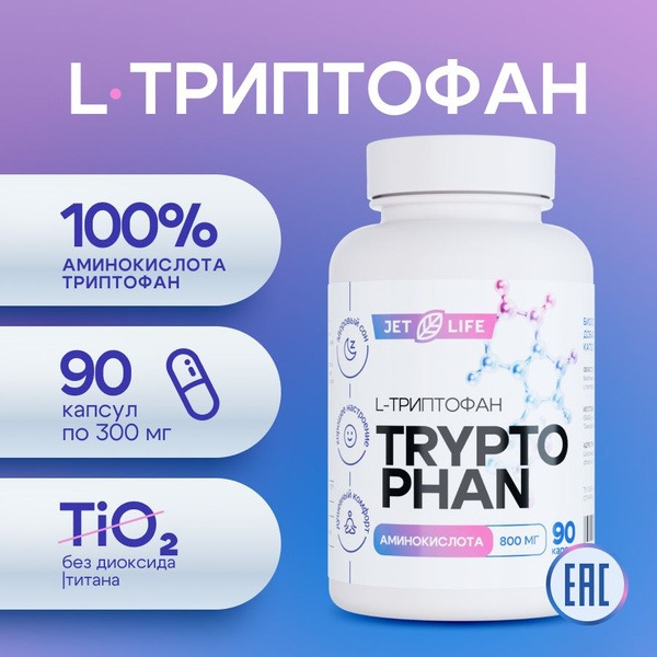 JetLife L-Tryptophan 90 Capsules