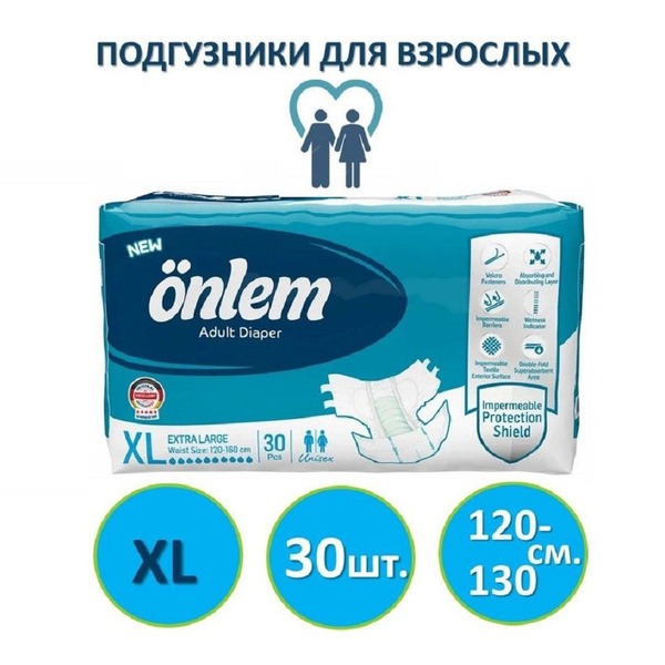 Onlem Adult Diapers XL - 30 Count (120-160cm Waist)