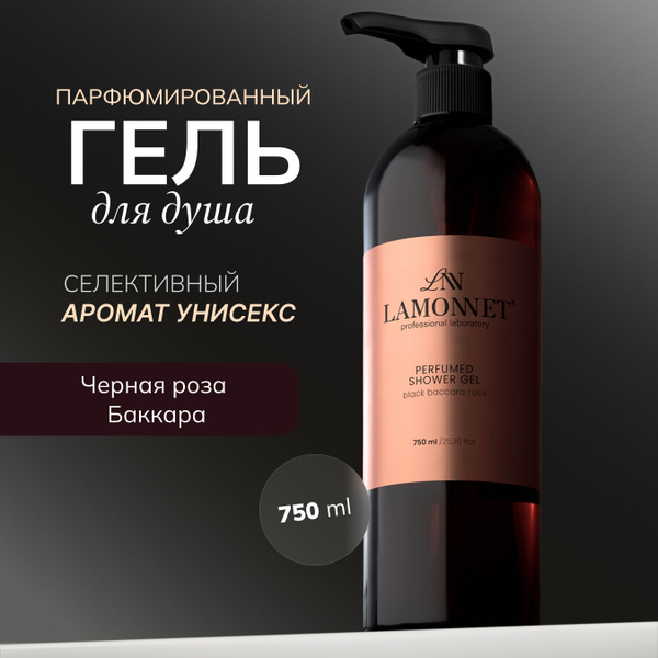 LAMONNET Shower Gel, 750ml - Luxurious Black Baccarat Rose Scent