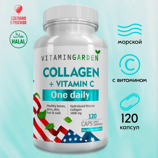 Hydrolyzed Marine Collagen with Vitamin C: Joint, Hair, Skin & Nail Supplement (120 Capsules)