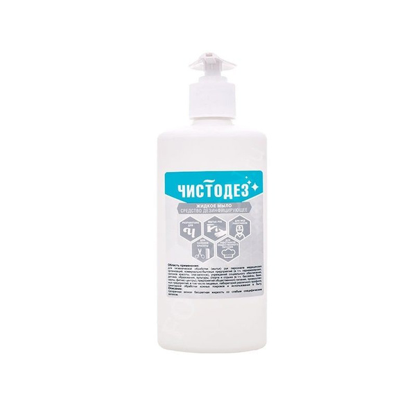 Chistodez Liquid Disinfectant Soap (500ml)