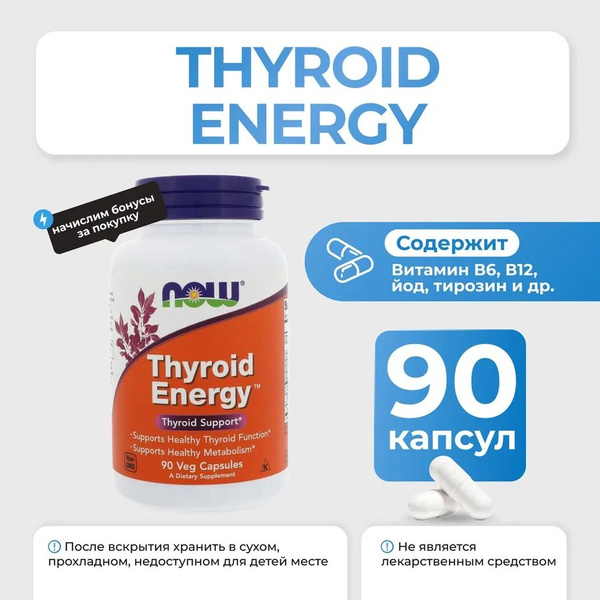 NOW Thyroid Energy Supplement: 90 Capsules