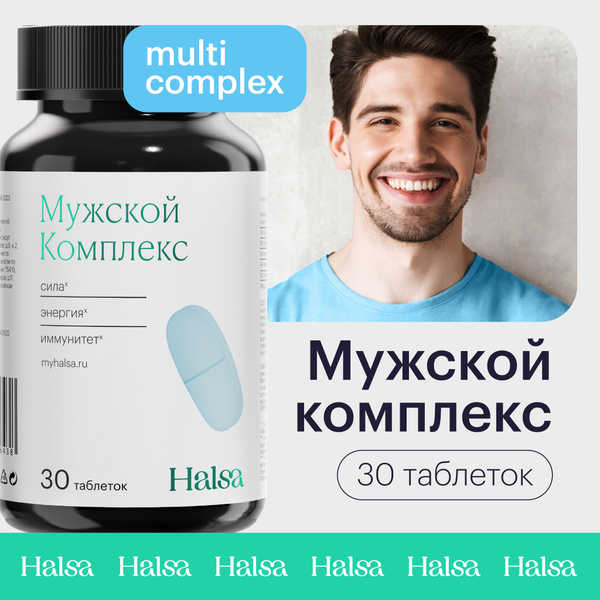 Halsa Men's Multivitamin: Boost Energy, Stamina & Immunity (30 Tablets)