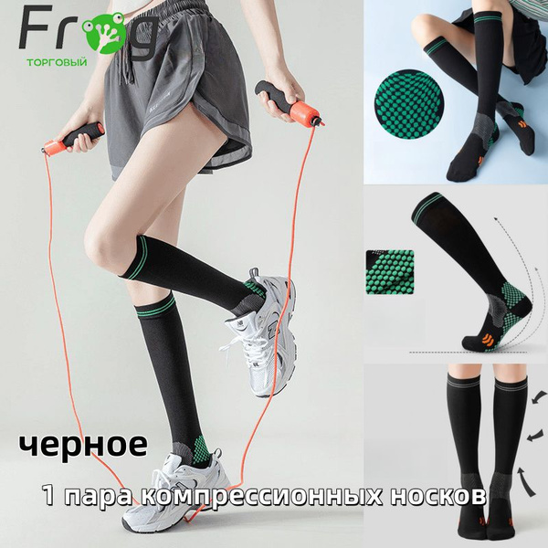 Compression Socks (2-Pack) - Black/Green - Preventative