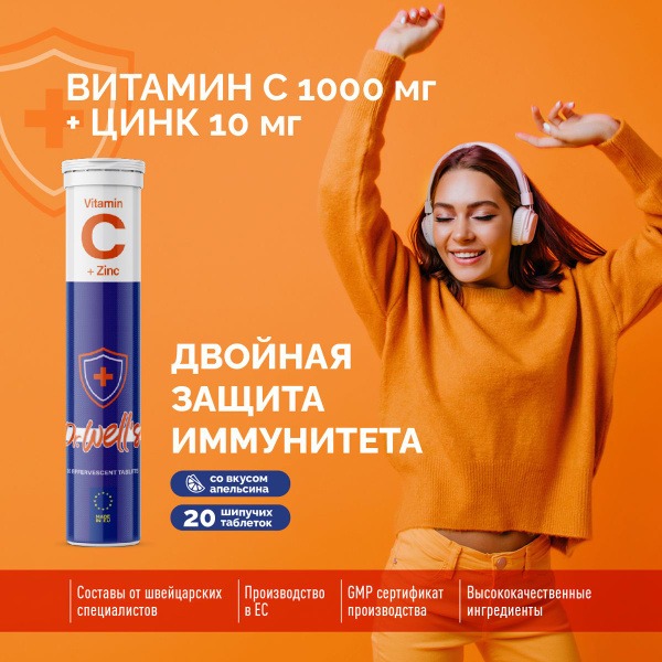 Dr. Wells Effervescent Vitamin C 1000mg + Zinc: Your Daily Immune Defense
