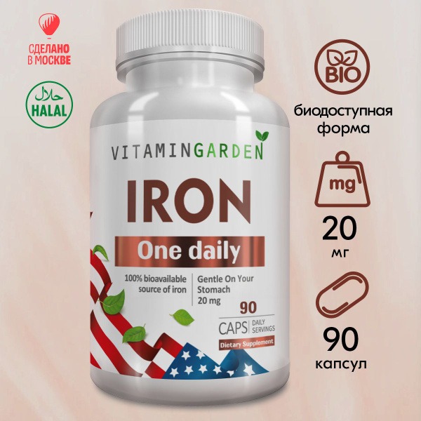 Iron Fumarate & Vitamin C: Bioavailable Supplement for Hair, Heart & Vessels (90 Capsules)