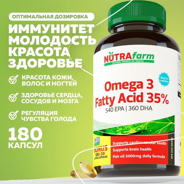 Omega-3 1000mg Fish Oil (180 Capsules) - Boost Immunity, Heart Health & Fertility