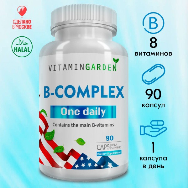 B Complex Vitamins: 90 Capsules for Men & Women